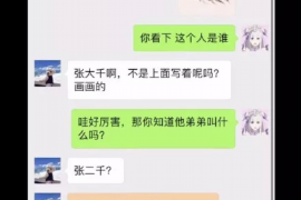 资兴如果欠债的人消失了怎么查找，专业讨债公司的找人方法